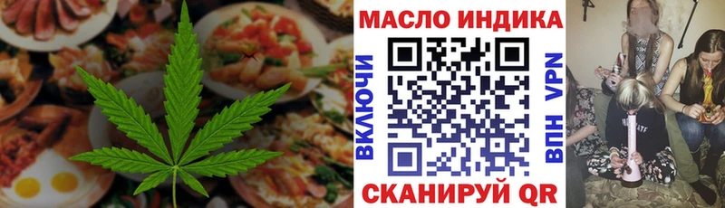 купить наркотик  Камышин  Canna-Cookies конопля 