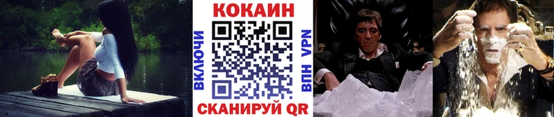 COCAIN Колумбийский Камышин