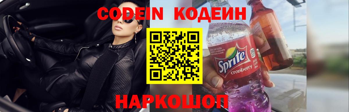 КОКАИН  Вход с VPN  Камышин  APVP СК кристаллы  Конопля  ГАШИШ  Мефедрон кристаллы 