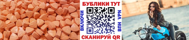 даркнет как зайти  цена   Камышин  ЭКСТАЗИ круглые 