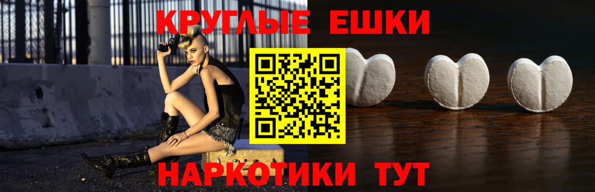 Ecstasy DUBAI  ЭКСТАЗИ  Камышин 