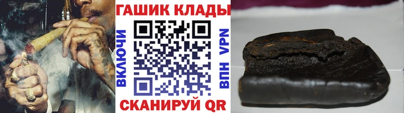 наркота  Камышин  ГАШИШ Ice-O-Lator 