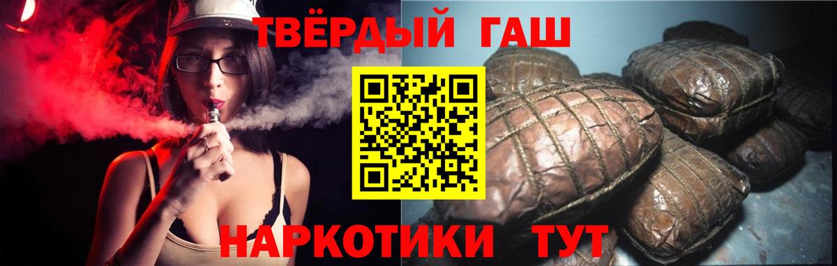 Cocaine  Каннабис  МДМА  Камышин  Меф МЯУ МЯУ кристаллы  ГАШ 