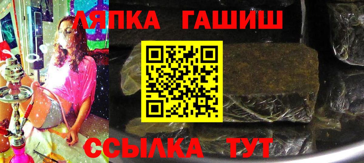 ГАШ индика сатива Камышин