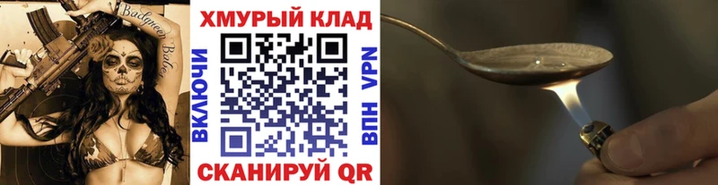 Героин афганец  kraken ссылки  Камышин 