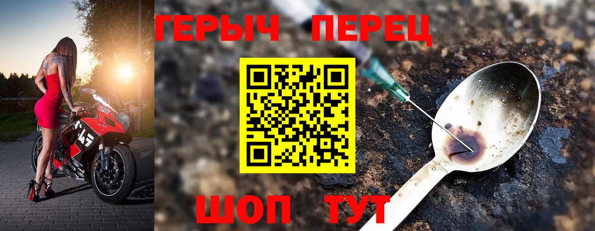 Мефедрон  Канабис  Альфа ПВП  Наркошоп  Вход с VPN  Камышин  ГАШИШ  CBD масло 