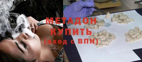 соль курить ск Покровск