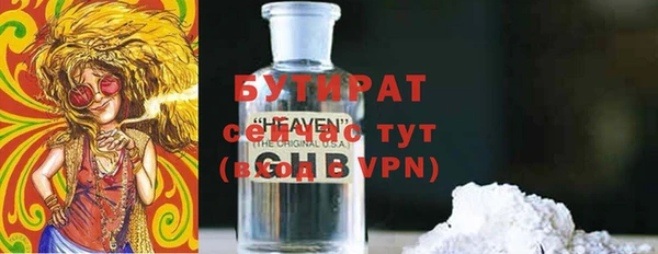 jwh Очёр