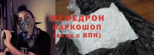 MESCALINE Тайга