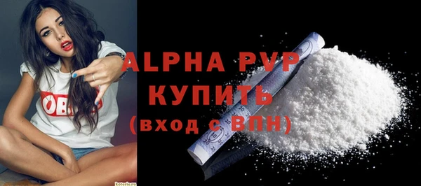 MDMA Premium VHQ Бугульма