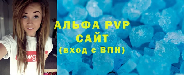 марки lsd Тавда