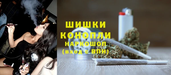 дистиллят марихуана Осинники