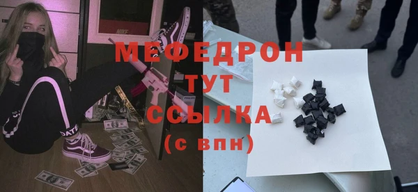 соль ск Сясьстрой