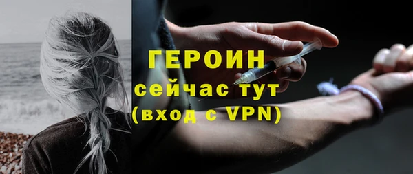 гашик Пересвет