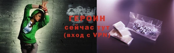 марки lsd Тавда