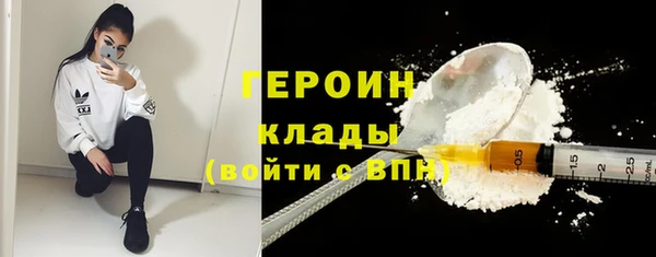марки lsd Тавда