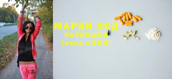 каннабис Павловск
