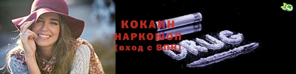соль курить ск Покровск