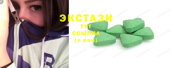 соль ск Сясьстрой