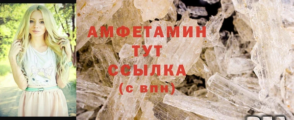 соль ск Сясьстрой