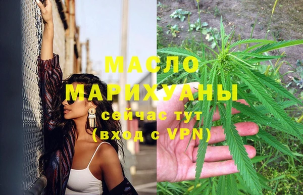 MDMA Premium VHQ Бугульма