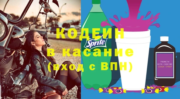 соль курить ск Покровск