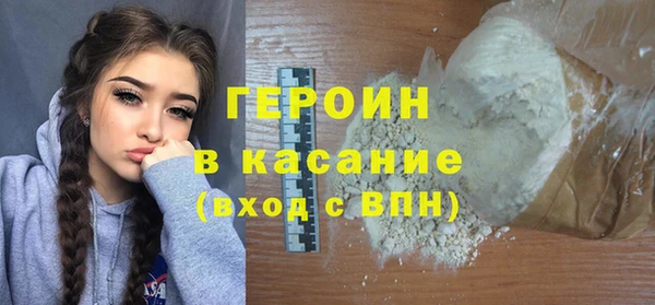 мефедрон мука Осташков
