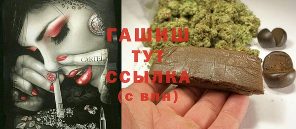 jwh Очёр