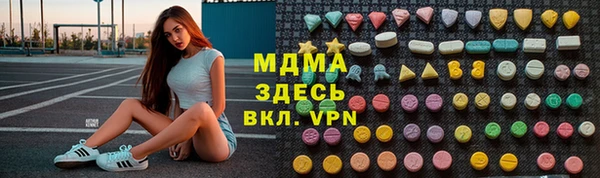 ПСИЛОЦИБИНОВЫЕ ГРИБЫ Кулебаки