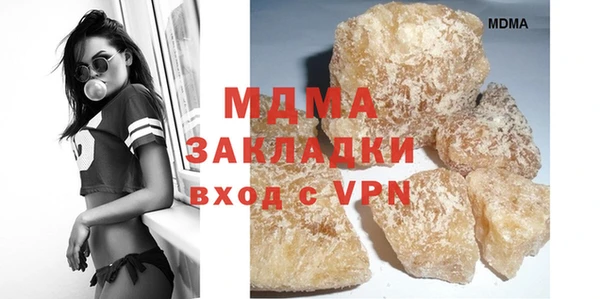 MDMA Premium VHQ Бугульма