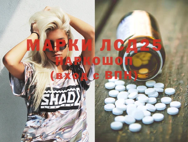 марки lsd Тавда