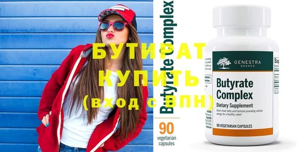 MESCALINE Тайга