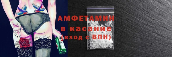 ALPHA-PVP Переславль-Залесский