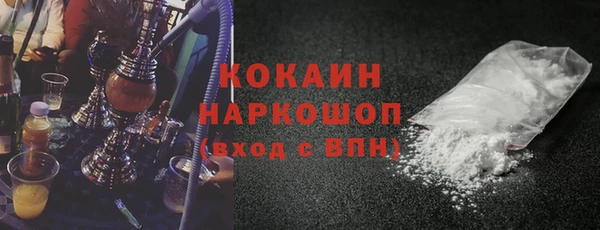 каннабис Павловск