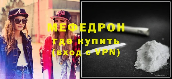 прущая мука Павлово