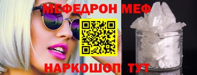 прущие грибы Абакан