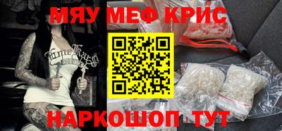 мдма Гусев