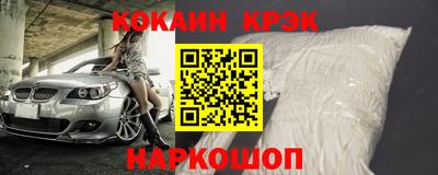 мдма Гусев