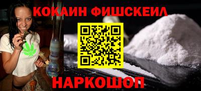 мдма Гусев