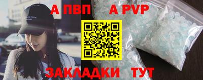 героин Азнакаево