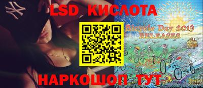 PSILOCYBIN Абинск