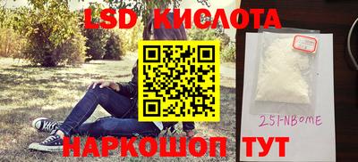ГАЛЛЮЦИНОГЕННЫЕ ГРИБЫ Гагарин