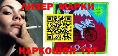 PSILOCYBIN Абинск