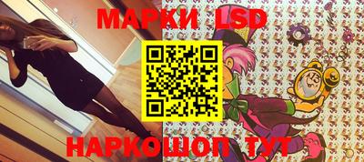 прущие грибы Абакан