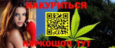 прущие грибы Абакан