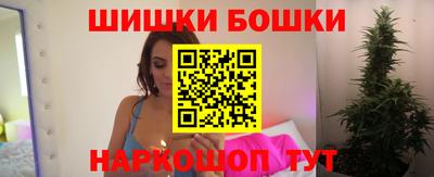 каннабис Гусь-Хрустальный