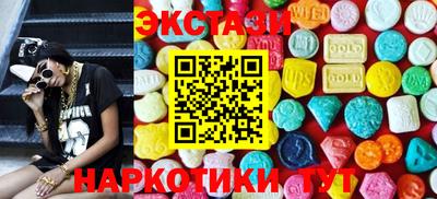 мдма Гусев