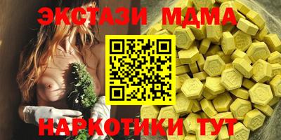 каннабис Гусь-Хрустальный