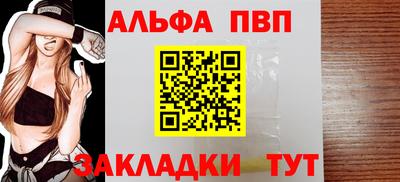 героин Азнакаево