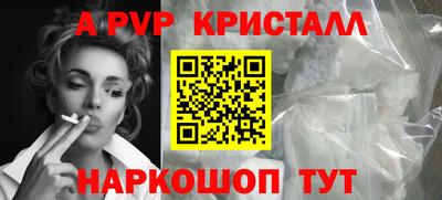 каннабис Гусь-Хрустальный